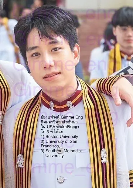 น้องแฟรงค์
